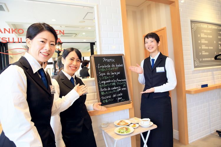 名古屋辻学園調理専門学校