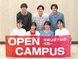 岡山情報ITクリエイター専門学校
