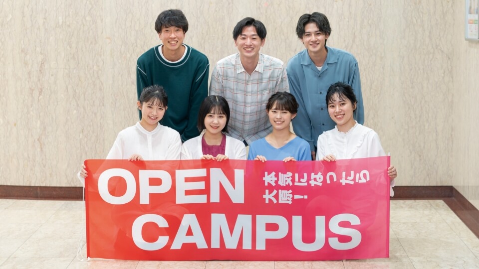 大原ビジネス公務員専門学校岡山校 ★☆スペシャル体験学習☆★