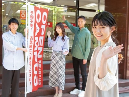 広島情報ITクリエイター専門学校