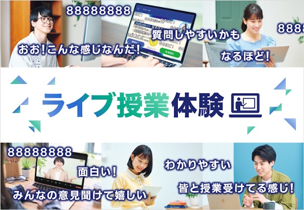 ZEN大学 5月25日(日)【授業体験】デジタルイラスト演習基礎