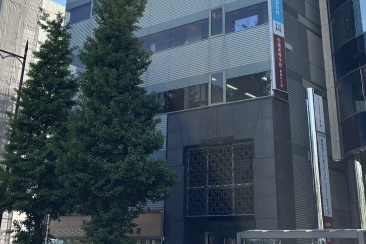 松陰高等学校 新潟中央校