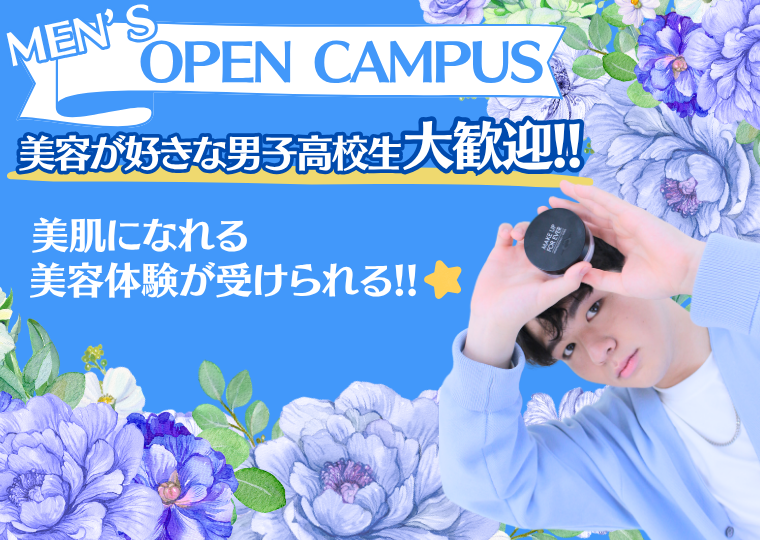 ミス・パリ・ビューティ専門学校 大阪校