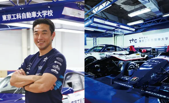 専門学校 東京工科自動車大学校［中野校］ 6月8日【体験実習＋学校説明会】