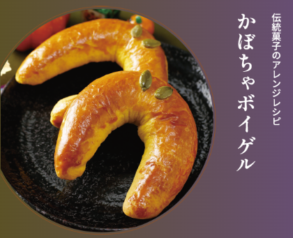 東京製菓学校