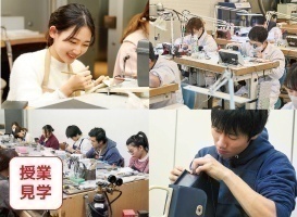 専門学校ヒコ・みづのジュエリーカレッジ