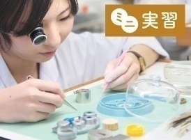 専門学校ヒコ・みづのジュエリーカレッジ大阪 5月10日【ウォッチコース】夜間ミニ実習