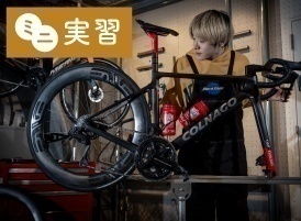専門学校ヒコ・みづのジュエリーカレッジ大阪 6月18日【自転車コース】夜間ミニ実習