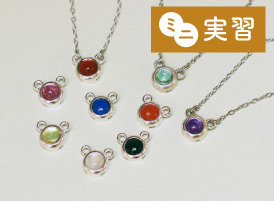 専門学校ヒコ・みづのジュエリーカレッジ大阪 12月23日【ジュエリーコース】少人数制ミニ実習